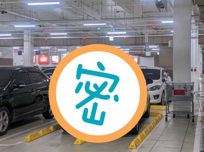 好市多出现奇葩三宝，把车停在手推车专用区里。(翻摄自 Costco好市多 商品经验老实说FB)
