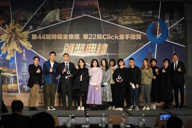 台湾奥美集团为第22届金手指奖最大赢家。(图／时报奬执委会提供)