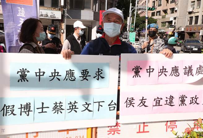 国民党召开记者会的同时，场外有蓝天行动联盟抗议，直指新北市长侯友宜在此次公投未表态，俨然成为公投破口，要求党中央考纪会对侯友宜提出警告。（刘宗龙摄）