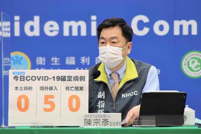 許多專家擔憂，放寬為7+7後，恐增添社區感染風險。疫情指揮中心副指揮官陳宗彥今天表示，7+7的本質仍是14天居家檢疫，呼籲外界勿用7+7來簡化政策流程。(指中心提供)