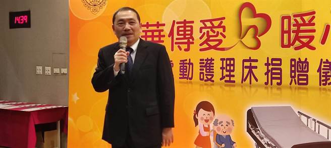 新北市长侯友宜下午出席世界华人工商妇女企管协会捐赠电动护理床活动表示，第一时间特别指示警察局启动快速侦查。（陈慰慈摄）