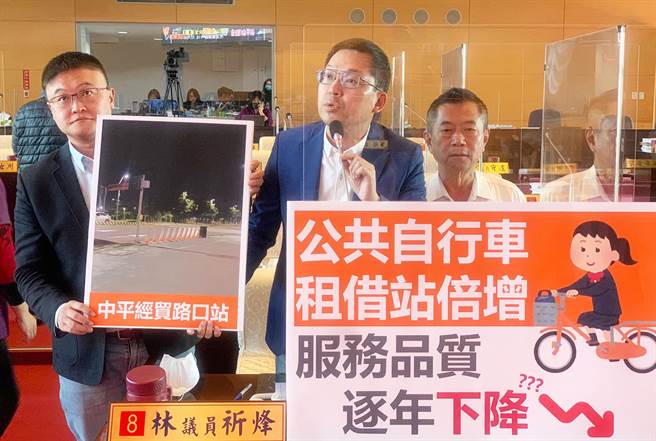 市议员林祈烽（中）等议员指出，中市公共自行车租赁站倍增，但服务品质却逐年下降。（陈世宗摄）