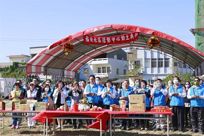 苗栗市福安里活动中心新建工程，8日上午由苗栗县副县长邓桂菊、苗栗市长邱镇军等主持动工典礼。（苗栗市公所提供／谢明俊苗栗传真）