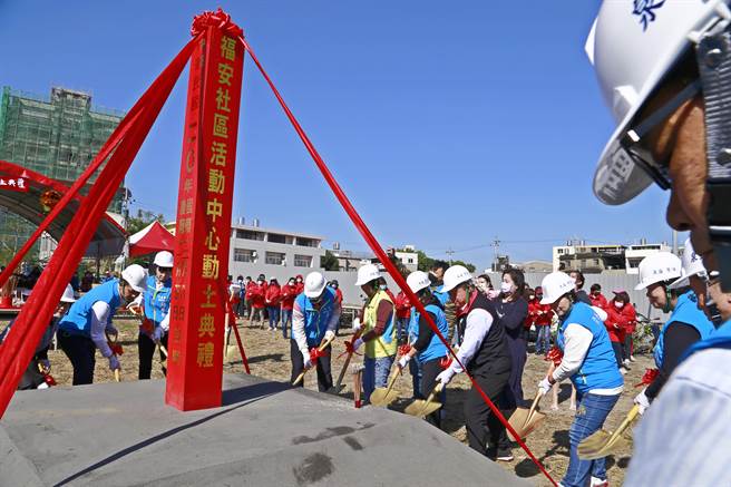 苗栗市福安里活动中心新建工程，8日上午由苗栗县副县长邓桂菊、苗栗市长邱镇军等主持动工典礼。（苗栗市公所提供／谢明俊苗栗传真）
