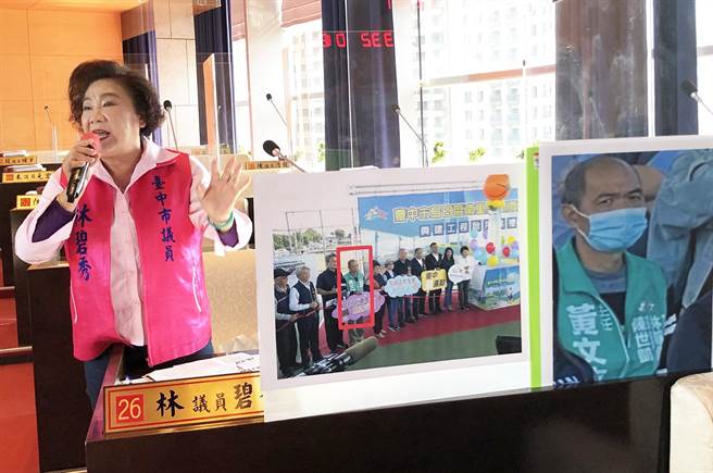 藍營市議員林碧秀8日在議會質詢說，當天穿林靜儀競選背心的工作人員就在現場，也上台拉綵帶啟用，她要為市府平反爭取公道。（陳世宗攝）