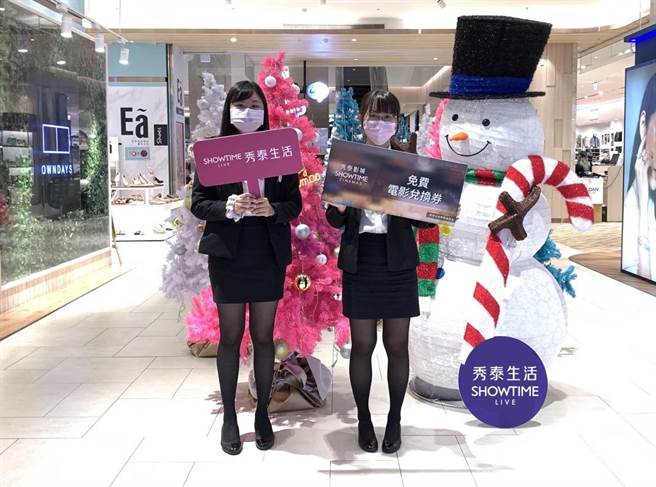 民眾到秀泰生活樹林店站打疫苗送限量免費電影兌換券。(新北市衛生局提供)