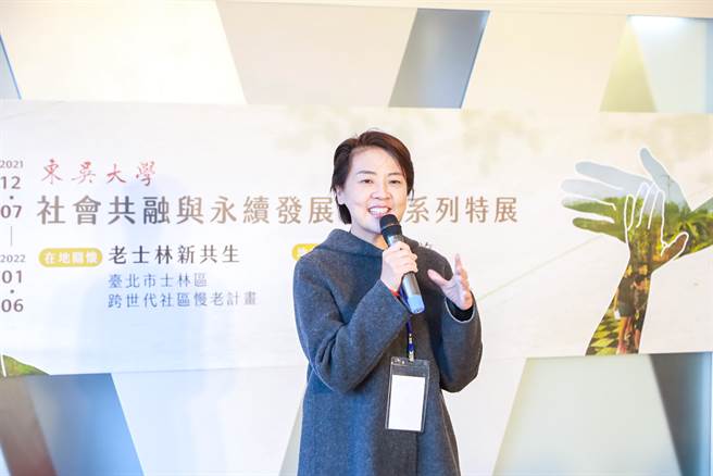 台北副市長黃珊珊出席東吳大學社會共融與永續發展ESG系列特展開展茶會，特別感謝東吳大學對士林的付出。