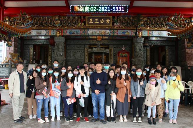 東吳大學師生於三王宮留影。