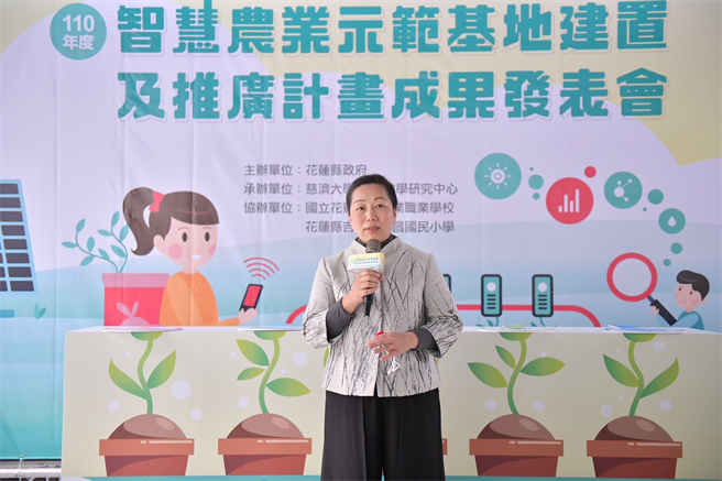 花蓮縣長徐榛蔚表示科技導入農業，花蓮的智慧農業發展值得期待。(圖/花蓮縣政府提供)