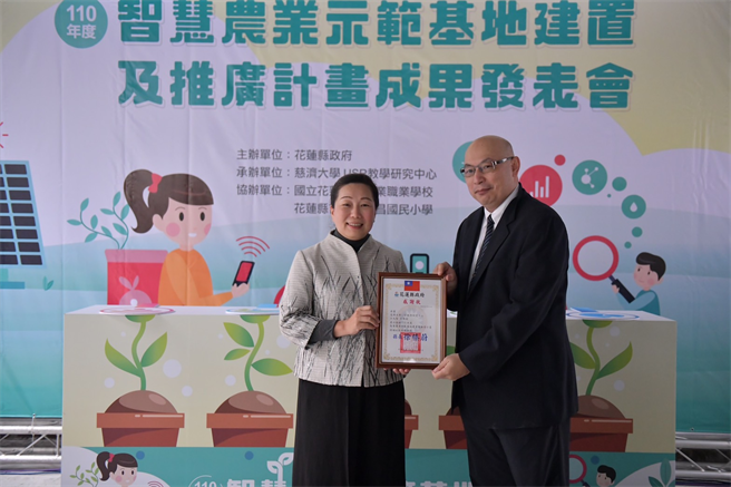 花蓮縣縣長徐榛蔚感謝學術單位合作，特別贈感謝狀給慈濟大學。(圖/花蓮縣政府提供)