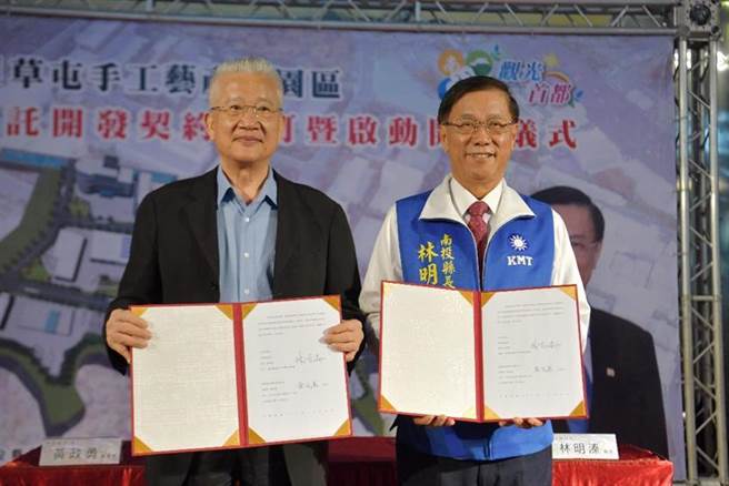 南投縣長林明溱(右)8日與德昌營造董事長黃政勇簽約，正式啟動草屯手工藝智慧產業園區開發案。圖／南投縣府提供
