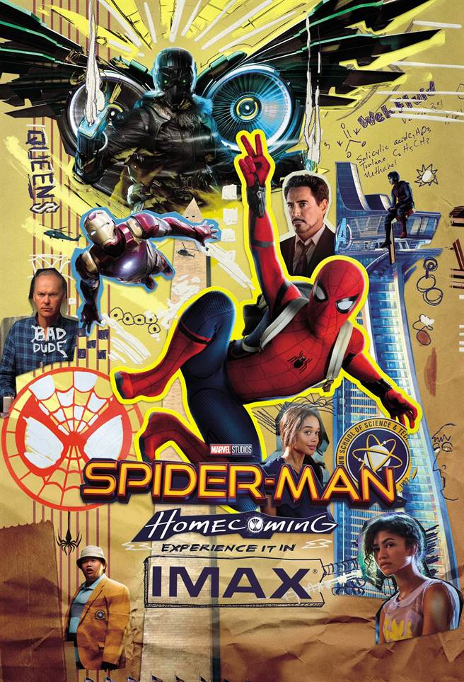 嘉义in89豪华影城旗舰店将放映IMAX版本《蜘蛛人》漫威电影。（嘉义in89影城提供）