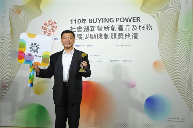 國泰金控第四度榮獲「Buying Power」獎，由國泰人壽協理廖昶超代表公司領獎。(國泰提供)