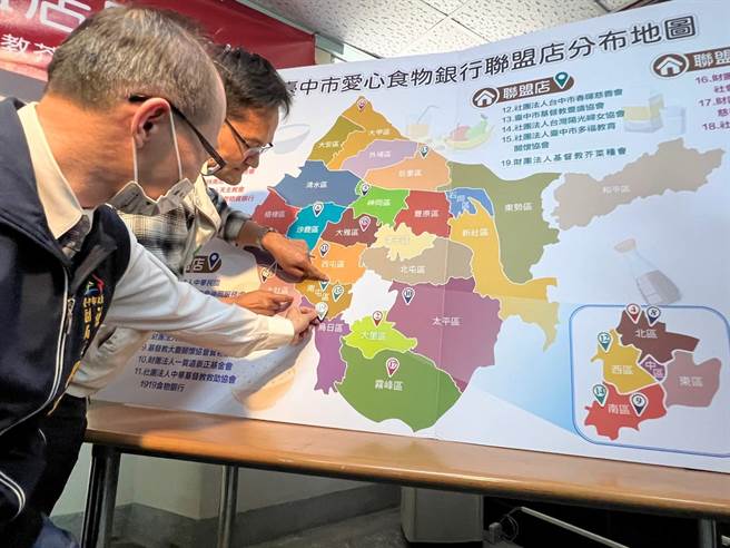 台中市南屯区的芥菜种会中区服务中心成为爱心食物银行联盟第19间联盟店。(芥菜种会中区服务中心提供)