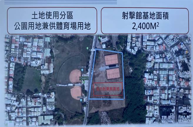 台南市政府府計畫於永康區全民運動館附近興建室內射擊館。(曹婷婷攝)