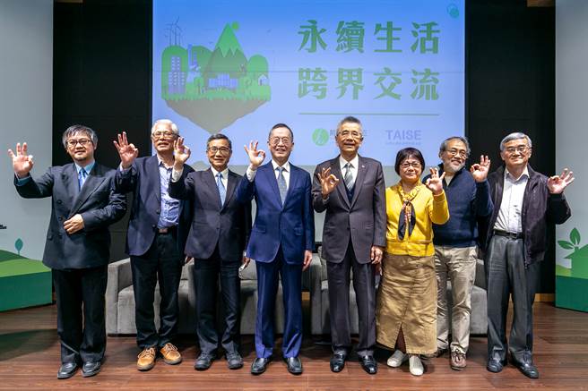 阿拉善SEE生態協會台灣項目中心副主席陳發成(右起)、副主席王陸雄、副主席王蘇雲卿、副主席暨信義企業集團創辦人周俊吉、台灣永續能源研究基金會董事長簡又新、CCS台灣企業永續研訓中心秘書長陳永仁、台灣綜合研究院副院長李堅明、台灣國際氣候發展智庫執行長趙恭嶽等人共同交流國內外減碳趨勢。