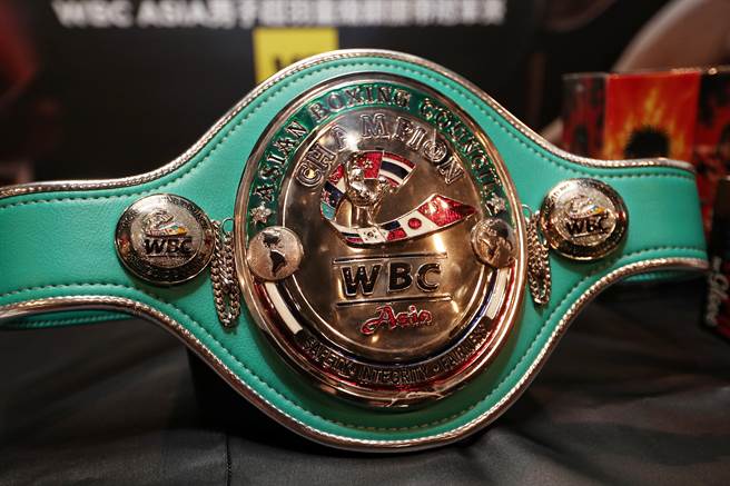 「WBC Asia银腰带冠军赛」即将于2022年1月8日于台北市花漾演空间举办，这是继2019年后台湾再获资格举办国际腰带等级大赛，图为记者会上展示「WBC Asia银腰带」。 （陈信翰摄）