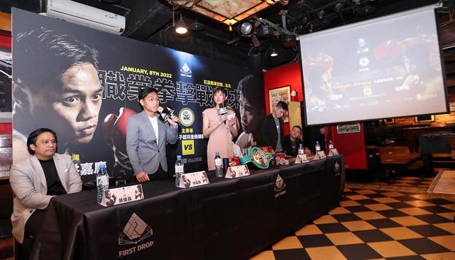 「WBC Asia银腰带冠军赛」即将于2022年1月8日于台北市花漾演空间举办，这是继2019年后台湾再获资格举办国际腰带等级大赛，8日的记者会上教练叶俊昌（左起）、拳手洪嘉庆、顶尖团队智权有限公司负责人洪茂、教练苏孝肯（右起）、拳手利育哲、台湾拳击女将林郁婷等人出席。 （陈信翰摄）