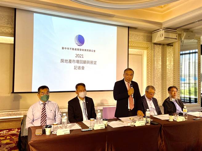 台中市不動產開發公會理事長林正雄（中）8日表示，重稅比疫情還可怕，預期明年市場呈「量減價微揚」格局。（盧金足攝）