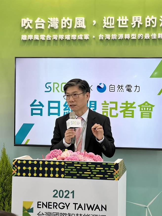 上纬新能源执行长林雍尧今在智慧能源周宣布，与日北自然电力株式会社签订协议，共同在九州外海开发离岸风场。(图／王玉树摄)