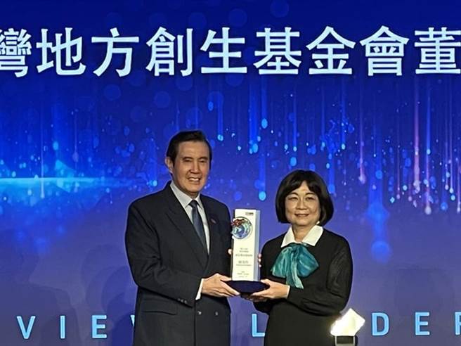 前國發會主委陳美伶獲頒遠見傑出領袖獎。（圖／陳美伶提供）
