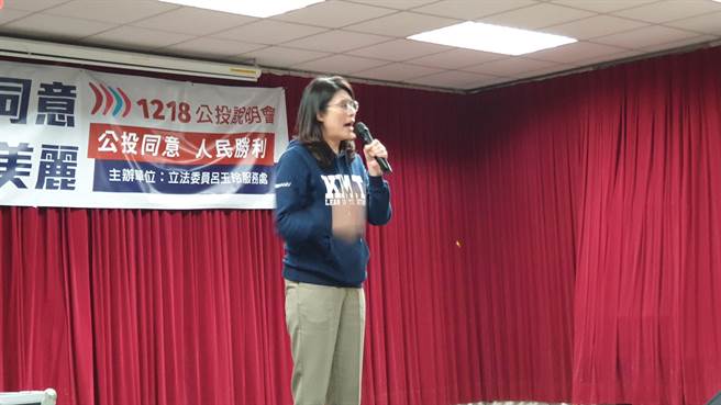 国民党立委吕玉玲办公投说明会，同党籍立委郑丽文助阵。(吕筱蝉摄)