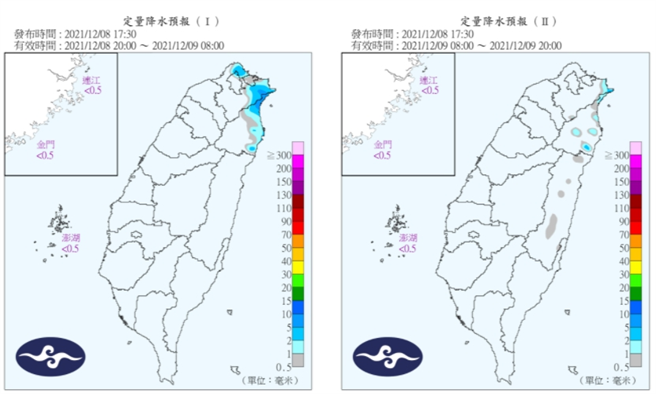 8至9日定量降水预报。(图/气象局)