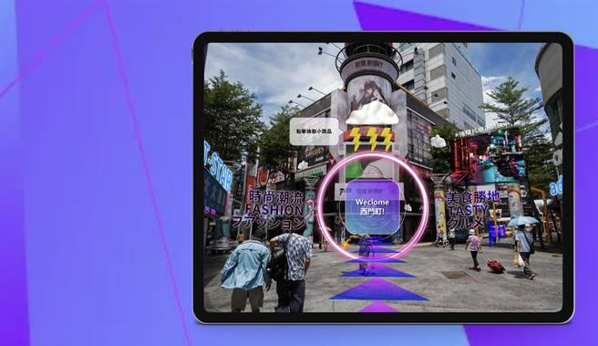 「實境共創」去年轉型投入新型態的沉浸式AR互動系統「AR Plaza」與「Holoroam」研發，打造「 LBS AR」布局。（翻攝AR PLAZA官網）
