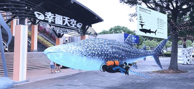 「AR Plaza」在今年與新東陽及遠傳合作，在新東陽國道清水服務區，打造出國內首創的5G AR虛實展演「 與鯊共舞在清水 shARk encounter」。（實境共創提供）