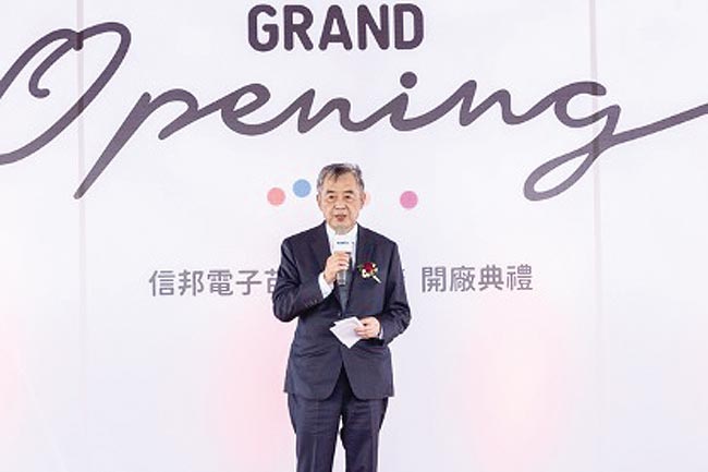 信邦董事长王绍新。图／业者提供