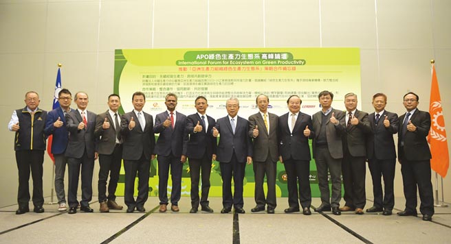 中国生产力中心7日举办「2021亚洲生产力组织绿色生产力生态系高峰论坛」，并与伙伴企业共同签署绿色生产力生态系合作备忘录。图／中国生产力中心提供