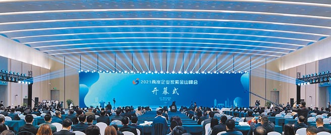 图为南京会场。（摘自中国台湾网）