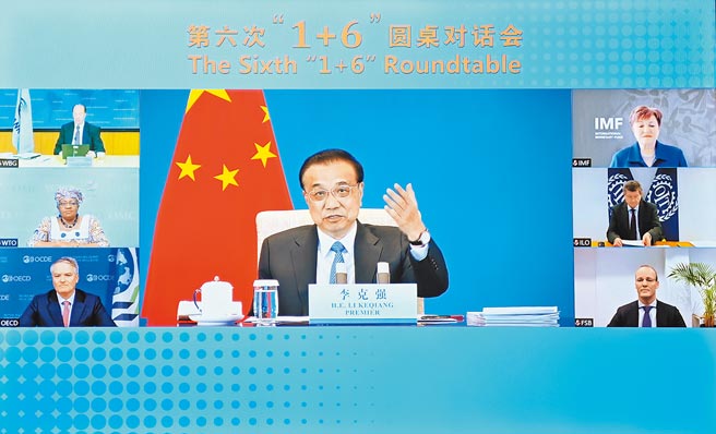 大陆国务院总理李克强6日在北京，同主要国际经济机构负责人举行第六次「1+6」圆桌对话会 。（新华社）