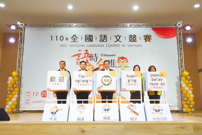桃园市长郑文灿（中）7日为25、26日将在桃园登场的全国语文竞赛宣传，预计将有22县市、总计1984位参赛者同场较劲。（蔡依珍摄）