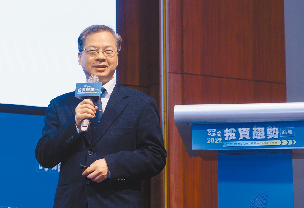 國發會主委龔明鑫出席「2022投資趨勢論壇」時表示，通膨要到2023年才會好一些。（王德為攝）