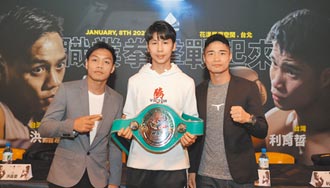 拳力引爆 WBC亞洲銀腰帶冠軍賽登台