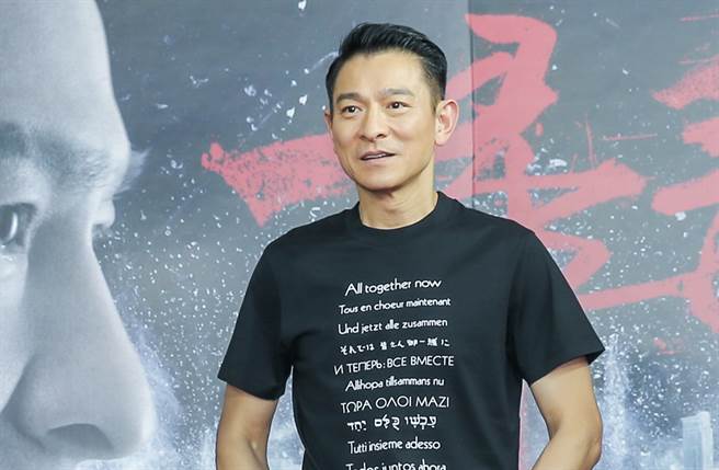 刘德华过去受访直言有痛恨一辈子的旧朋友。（图／中时资料照片）