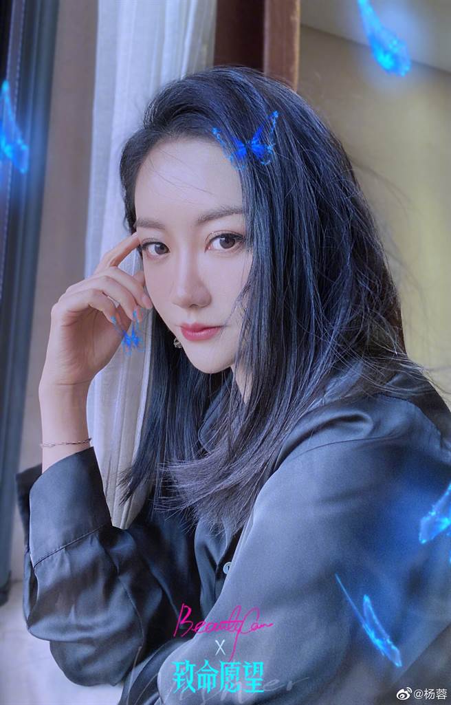 杨蓉的顏值一直很高。（图／微博@杨蓉）