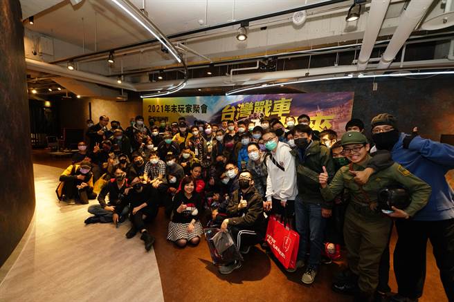 《战车世界》中文团队上周末于台北举办2021年末玩家聚会合影。