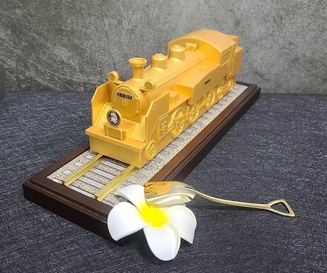 东武铁道黄金版「蒸汽火车SL大树」盒组（含金铲子）。(台铁提供)
