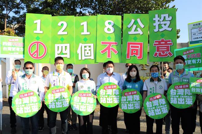 民进党9日发动全台党公职站出街头宣讲，屏东县长潘孟安与立委周春米一早站在双园大桥旁大喊「四个不同意，台湾更有力」。（谢佳潾摄）