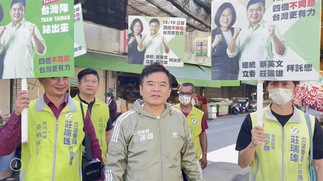 立委庄瑞雄则守在高屏大桥、屏东市区开讲。（庄瑞雄团队提供／谢佳潾屏东传真）