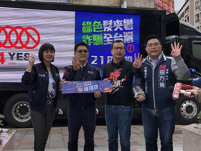 国民党秘书长黄健庭、副秘书长罗智强、台北市议员王欣仪、前青年团总团长田方伦，今天共同举行记者会，宣布第二台宣讲战车上路。（赵婉淳摄）
