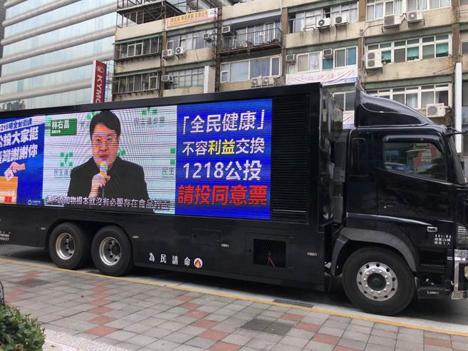 国民党秘书长黄健庭、副秘书长罗智强、台北市议员王欣仪、前青年团总团长田方伦，今天共同举行记者会，宣布第二台宣讲战车上路。（赵婉淳摄）