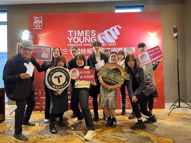 树德科大行销系获奖师生合影。（树德科大提供／林瑞益高雄传真）