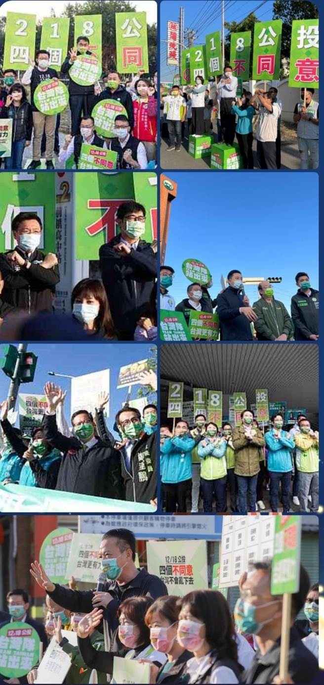 民进党7县市长领军22县市街口串连宣讲公投。民进党提供，曾薏苹截图