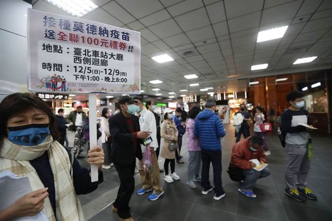 台北车站4天打8888剂疫苗。（刘宗龙摄）