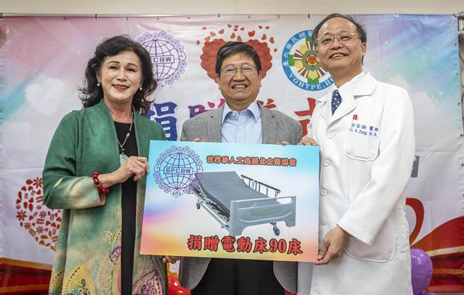 世界华人工商妇女企管协会总会长陈阡蕙（左）捐赠90个护理电动床给台北荣总新竹分院，县长杨文科（中）和北荣新竹分院院长彭家勛（右）都表感谢。（罗浚滨摄）