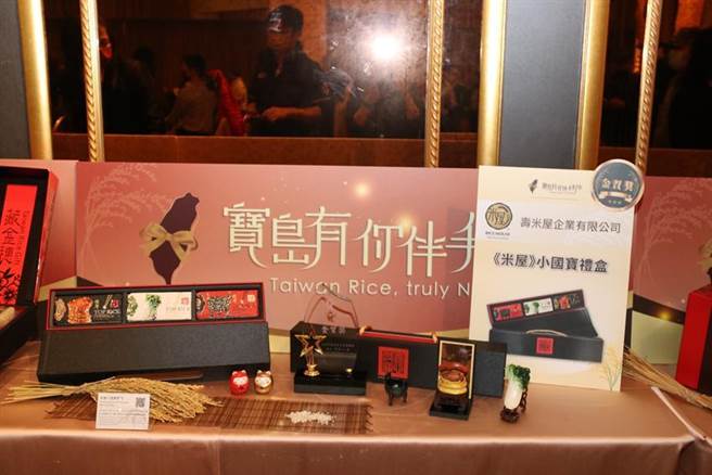 （图／农粮署提供）