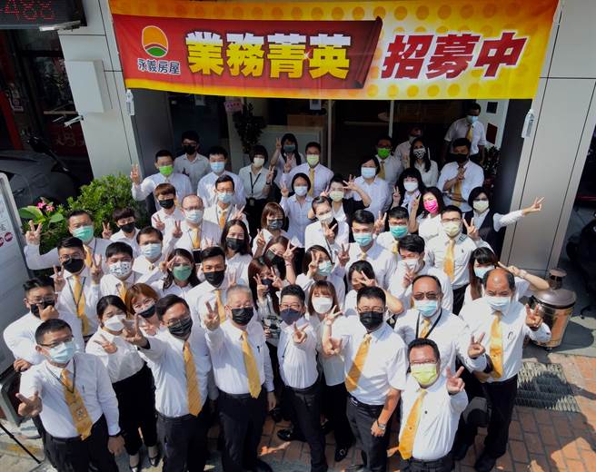 永义房屋经贸中清捷运加盟店期许以「人机合体」的科技力，带来房仲服务新气象。(图/永庆房产集团提供)